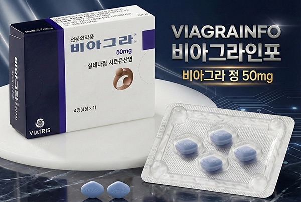 비아그라 구매, 비아그라 구입, 정품 비아그라